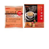 からだ想いセット