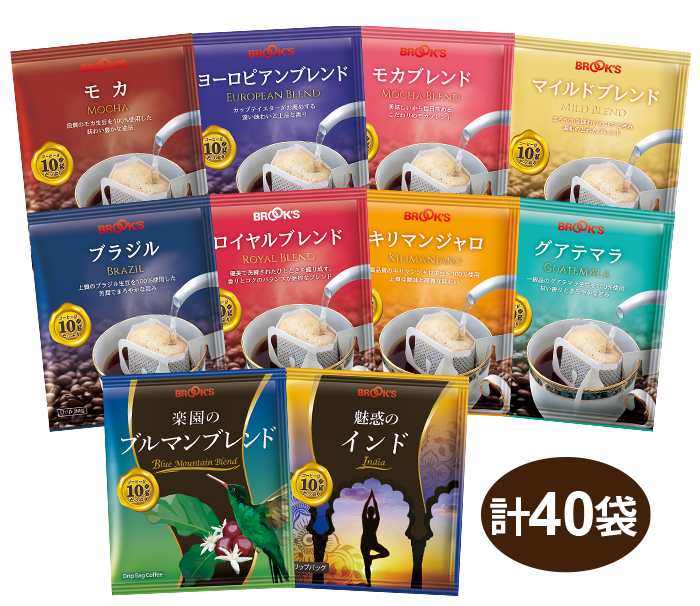 【初回限定】新・10gコーヒーお試しセット