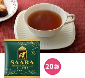 紅茶(個包装)サーラ プレミアム ダージリン 20袋