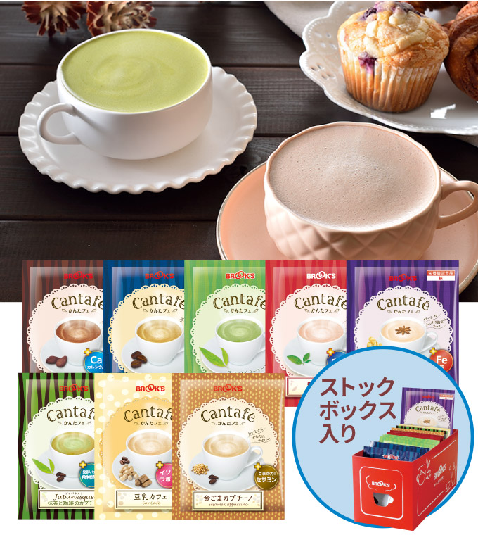 かんたフェお友達紹介セット