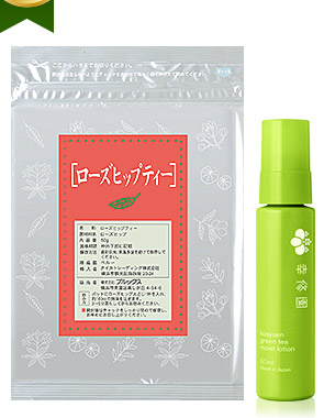 【夏の乾燥&日差しに!】ローズヒップティー付 ローション60mlセット