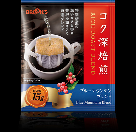 ブルーマウンテンブレンド