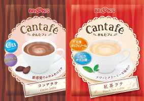 かんたフェ 秋のおすすめ2種セット