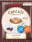 ココアラテ