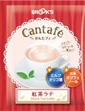 紅茶ラテ