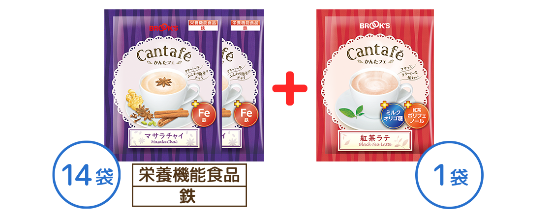 かんたフェ マサラチャイお試し14袋