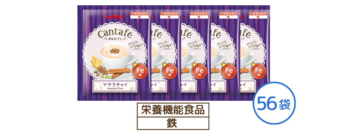 かんたフェ マサラチャイ 56袋
