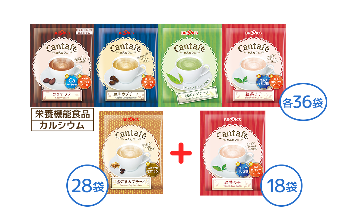 かんたフェ 秋のふんわり5種お得なWセット
