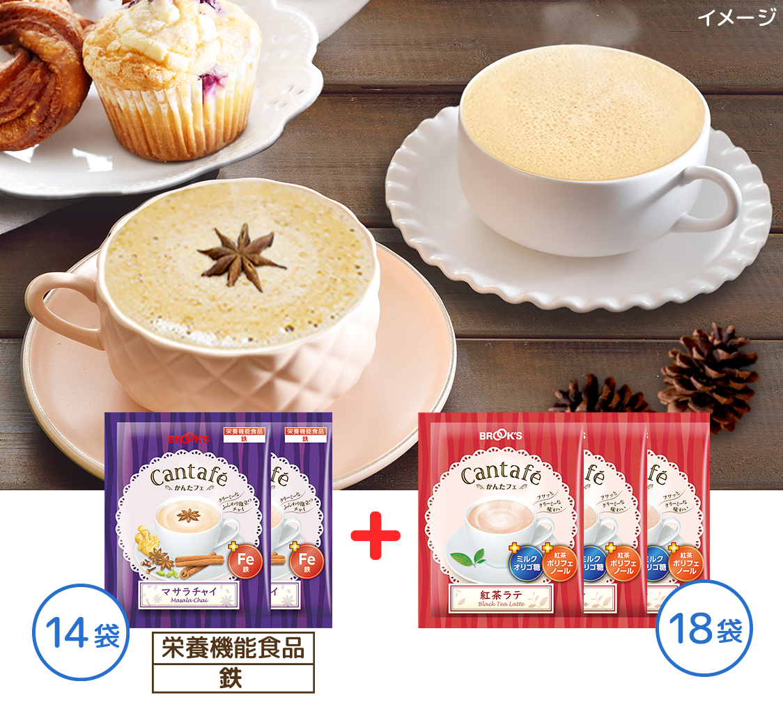 かんたフェ こだわり紅茶の2種セット