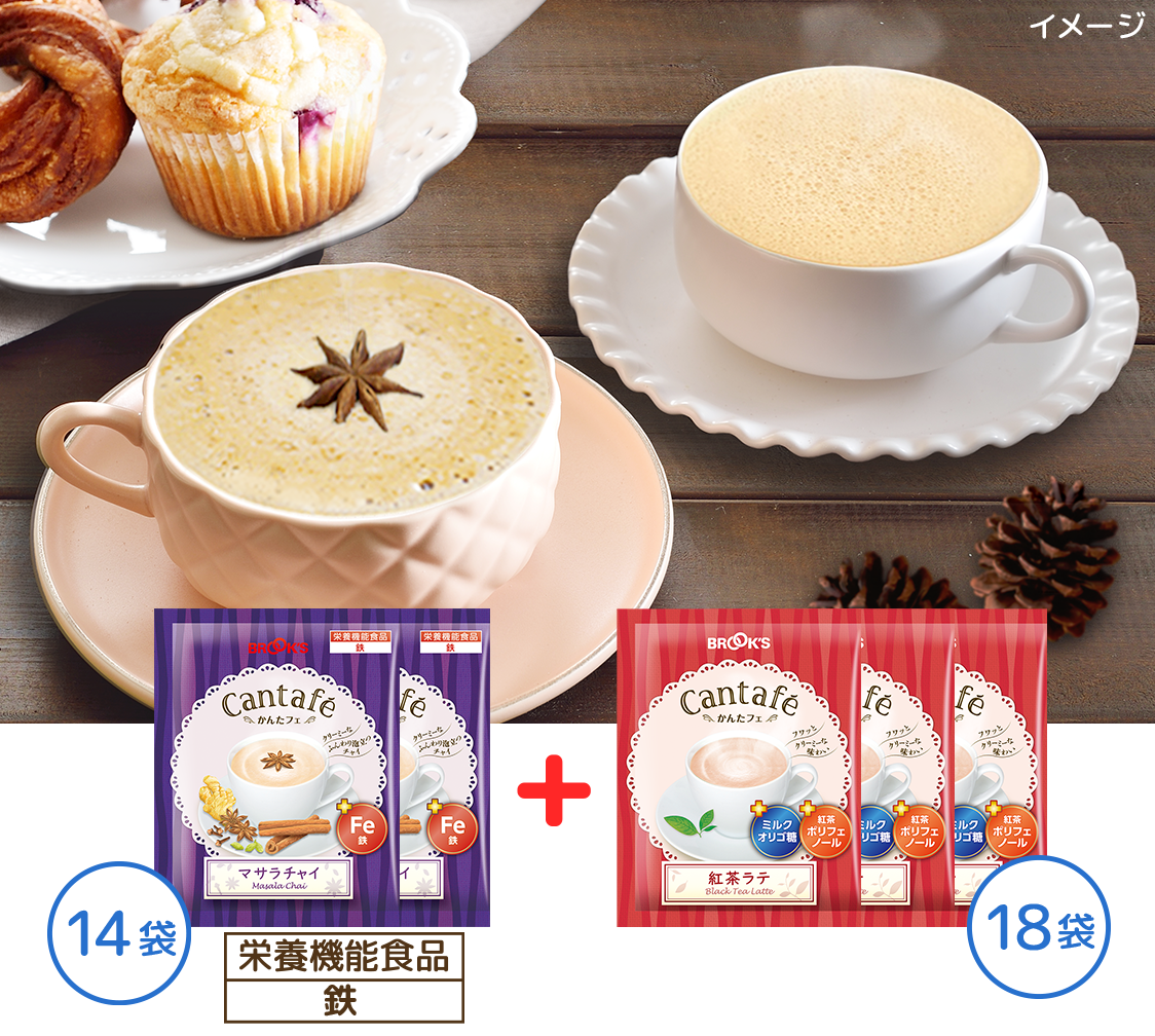 かんたフェ こだわり紅茶の2種セット