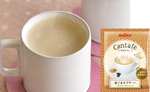 金ごまカプチーノ