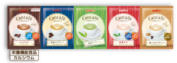 かんたフェ 秋のふんわり5種セット