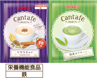 かんたフェ 春のリフレッシュセット