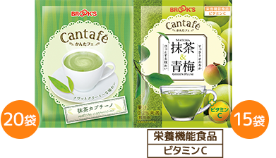 かんたフェ 春のおすすめ2種セット