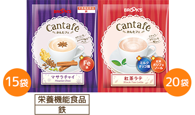 かんたフェ こだわり紅茶の2種セット