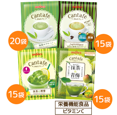 かんたフェ 抹茶満喫セット