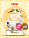 豆乳カフェ