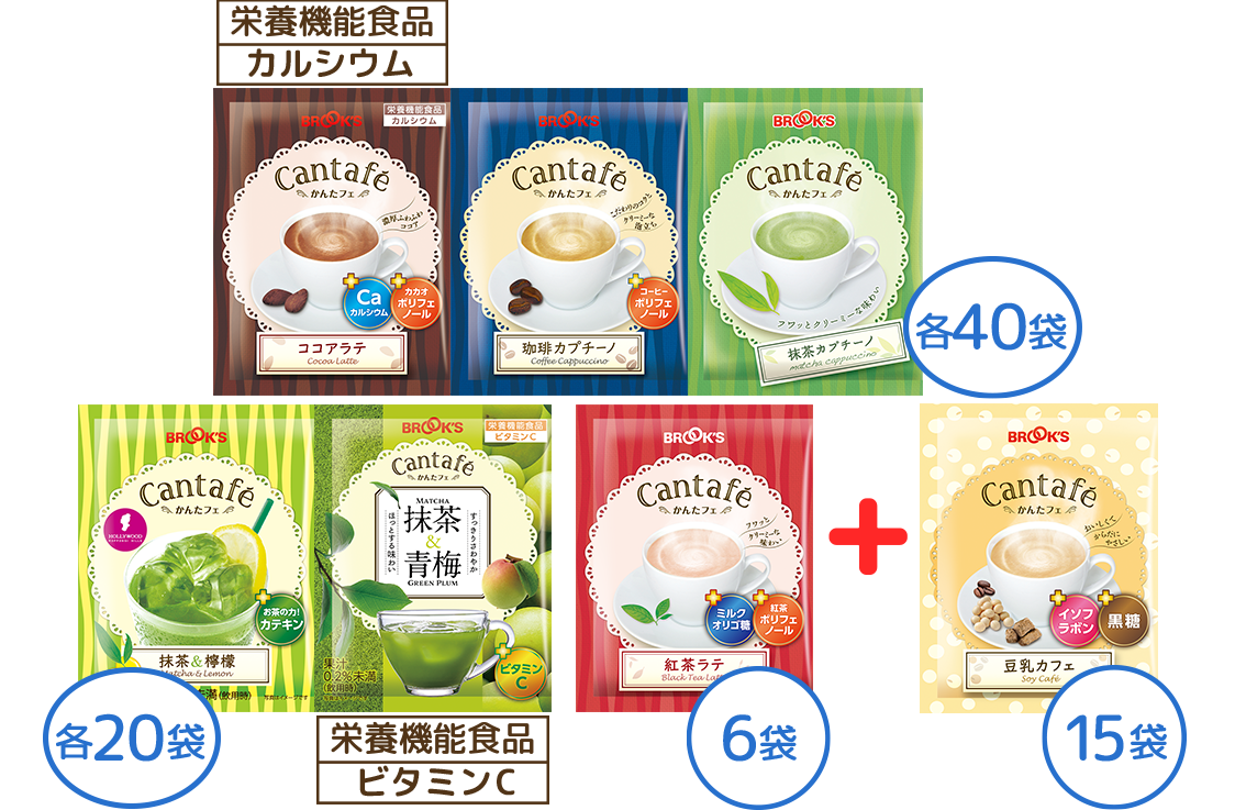 夏のひんやり6種お得なWセット