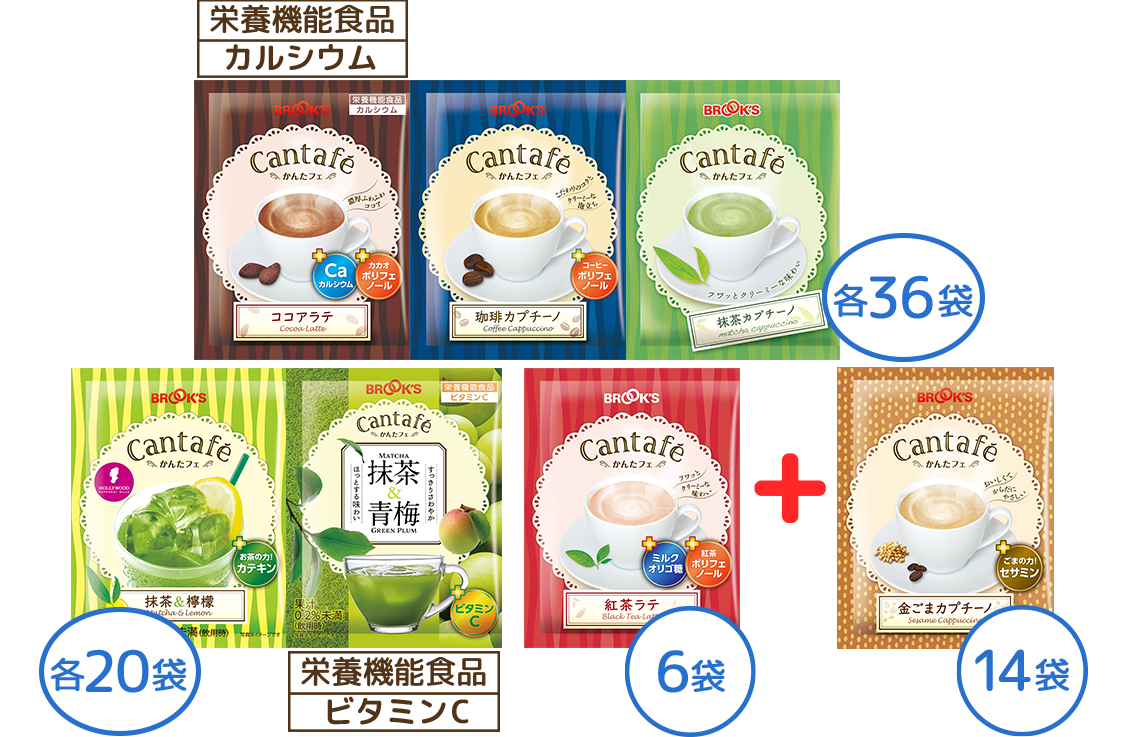 新・夏のひんやり6種お得なWセット