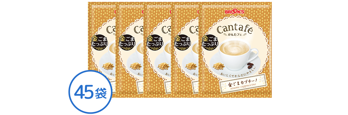 金ごまカプチーノ 30袋+15袋