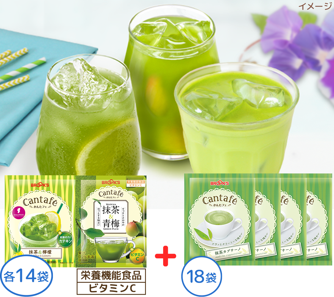 夏の抹茶3種セット