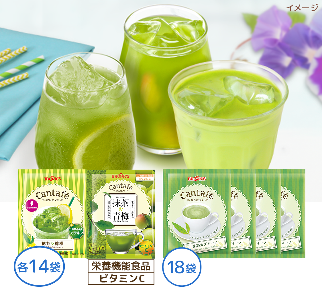 夏の抹茶3種セット