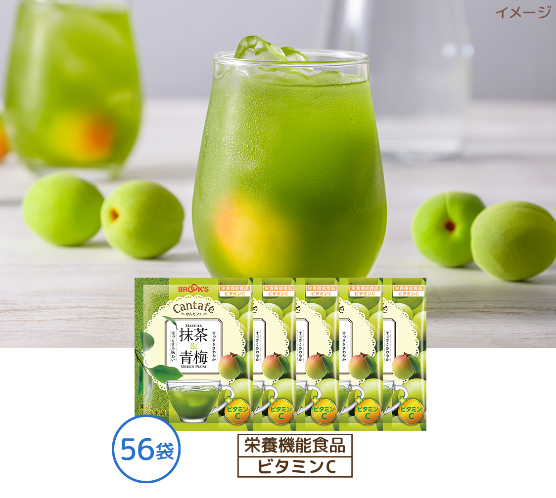 抹茶&青梅 56袋