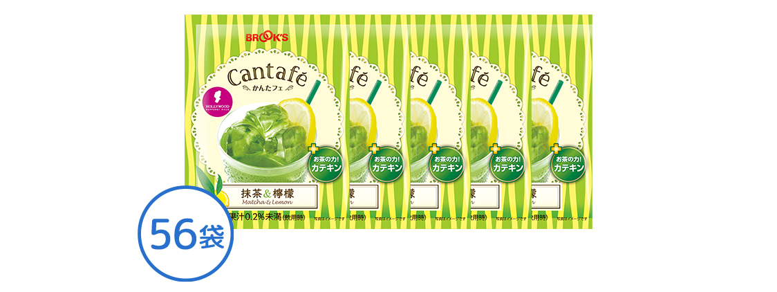 抹茶&檸檬 56袋