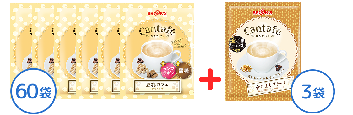 豆乳カフェ 60袋