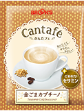 金ごまカプチーノ