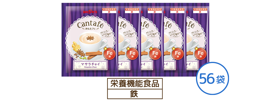 かんたフェ マサラチャイ 56袋