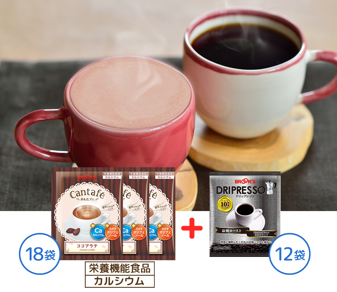 かんたフェ ココアラテdeカフェモカセット