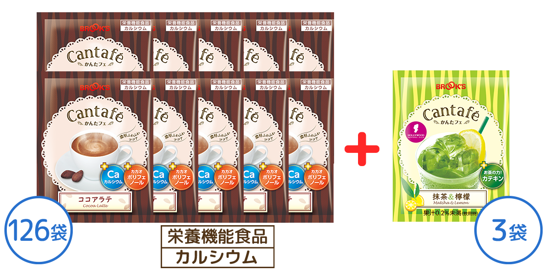 かんたフェ ココアラテ 126袋