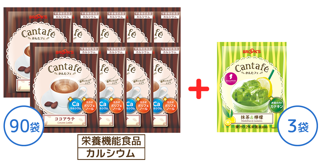 かんたフェ ココアラテ 90袋