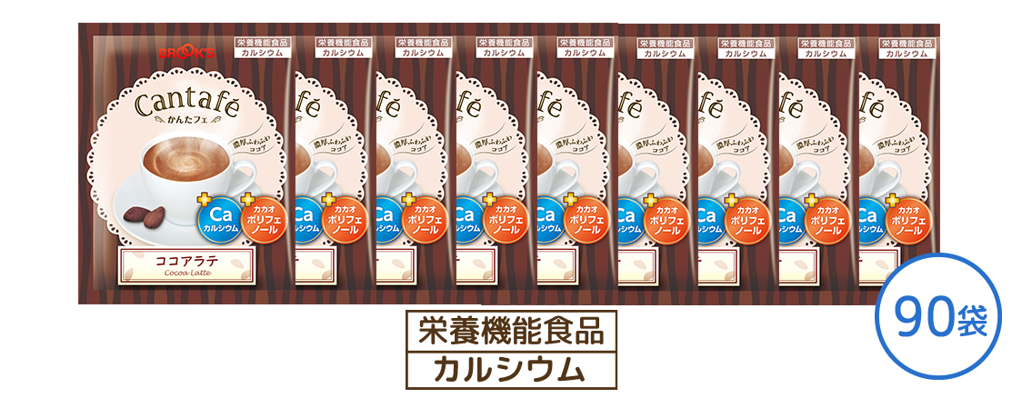 かんたフェ ココアラテ 90袋