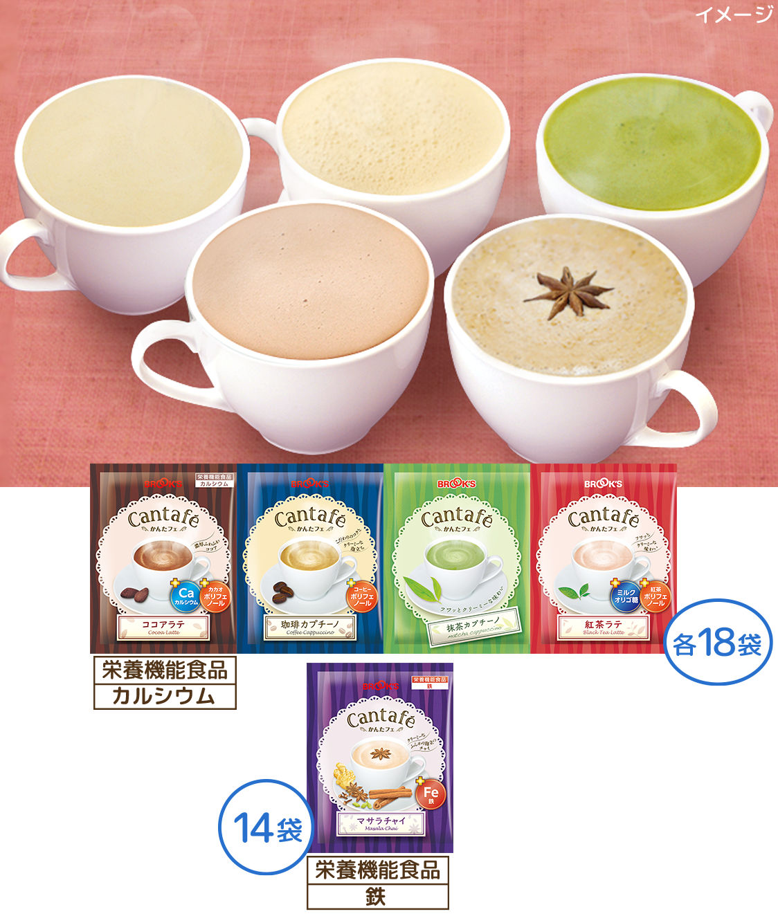 冬のかんたフェ｜コーヒー通販 ブルックス コーヒーマーケット