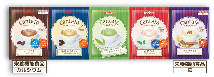 かんたフェ 冬のふんわり5種セット