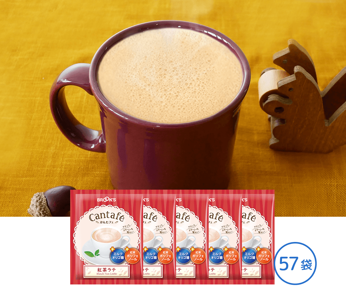 【秋限定】かんたフェ 紅茶ラテ57袋