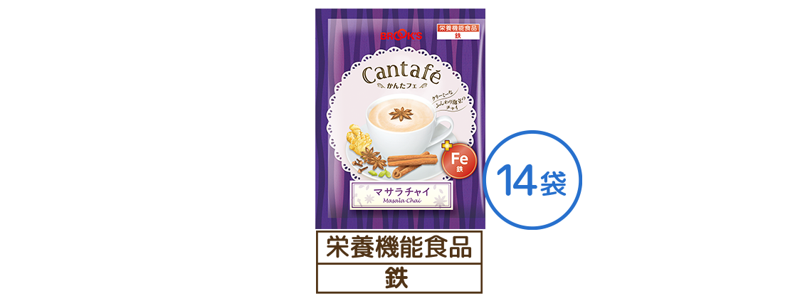 かんたフェ マサラチャイお試し14袋