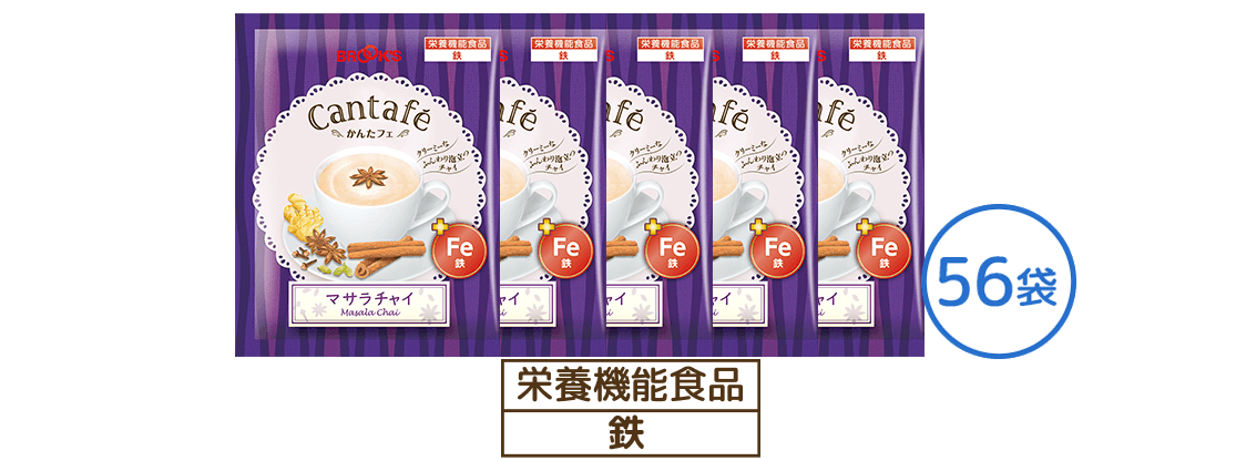 かんたフェ マサラチャイ 56袋