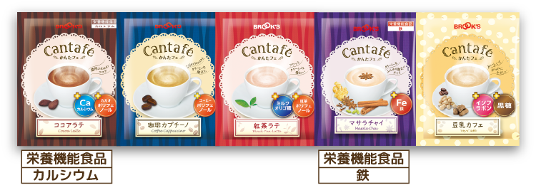 かんたフェ 秋のふんわり4種セット