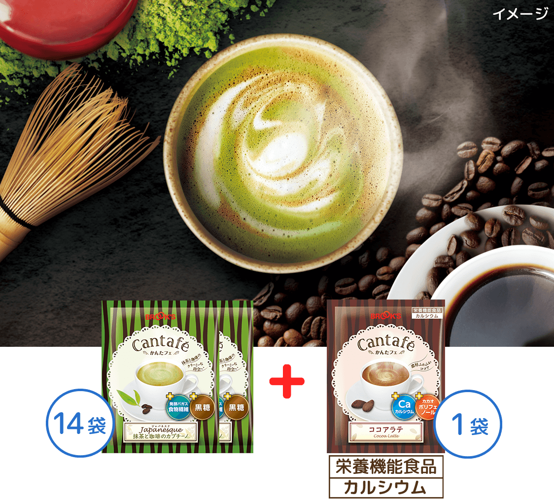 春のかんたフェ｜コーヒー通販 ブルックス コーヒーマーケット