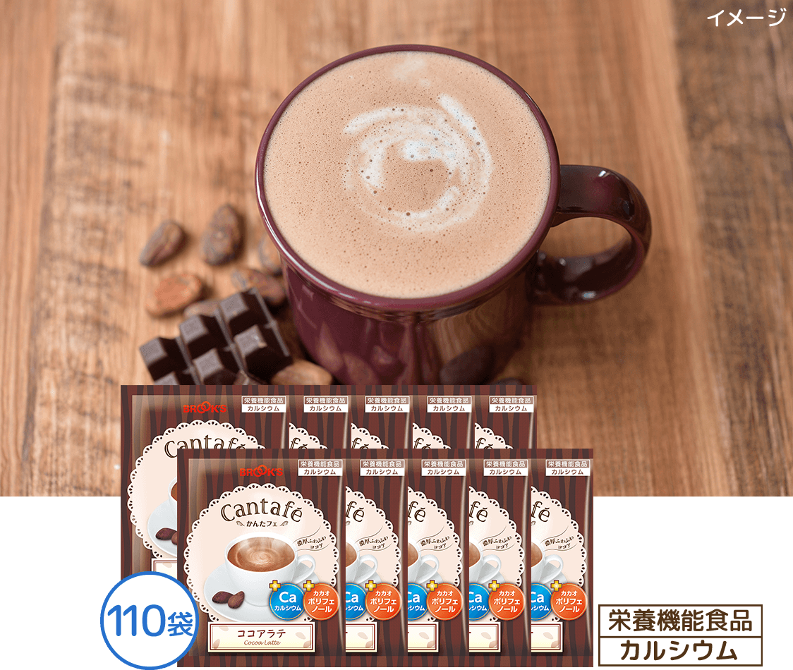 春のかんたフェ｜コーヒー通販 ブルックス コーヒーマーケット
