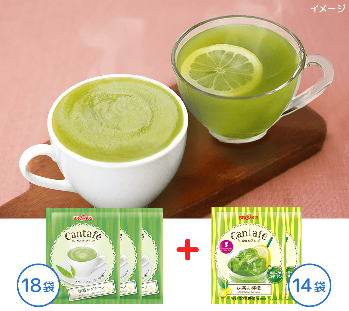 かんたフェ 春の2種セット