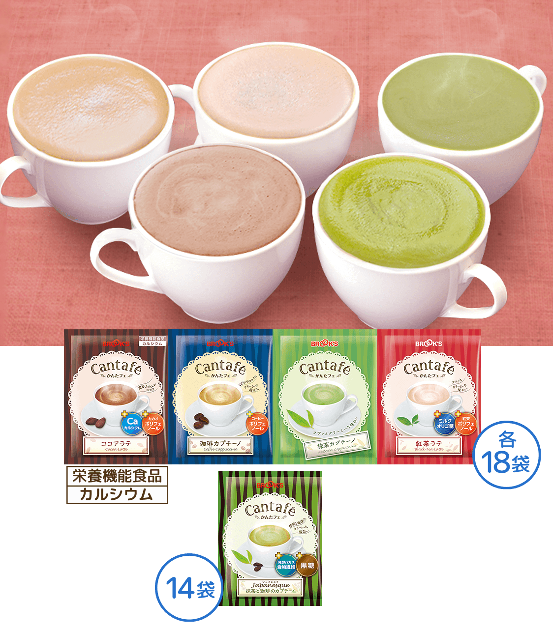 かんたフェ 春のふんわり5種セット