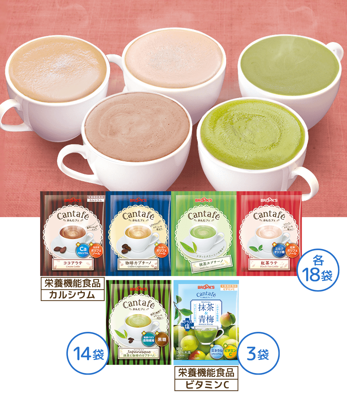 春のかんたフェ｜コーヒー通販 ブルックス コーヒーマーケット