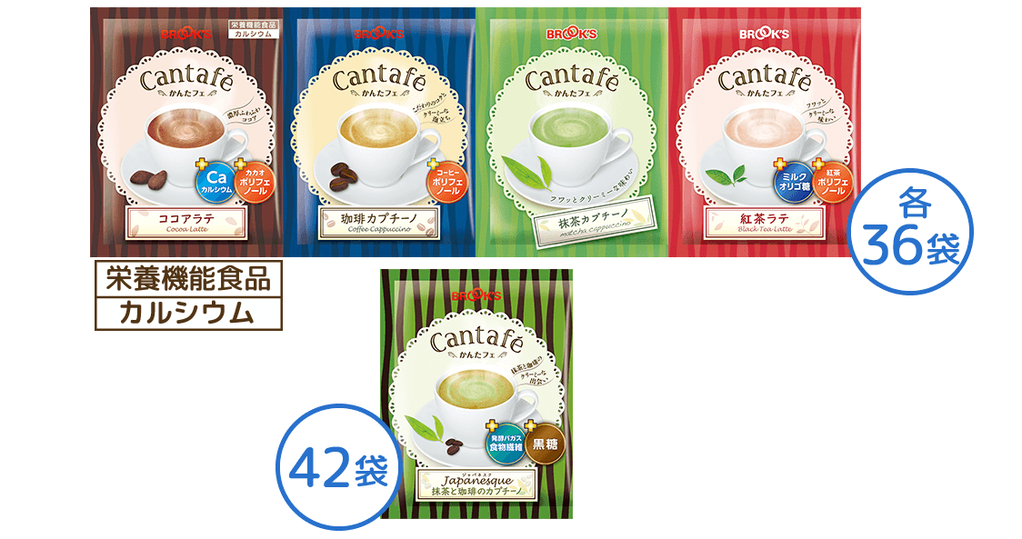 かんたフェ 春のふんわり5種お得なWセット