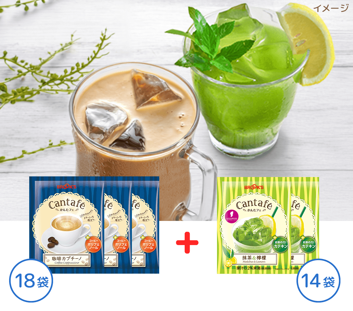 春のかんたフェ｜コーヒー通販 ブルックス コーヒーマーケット
