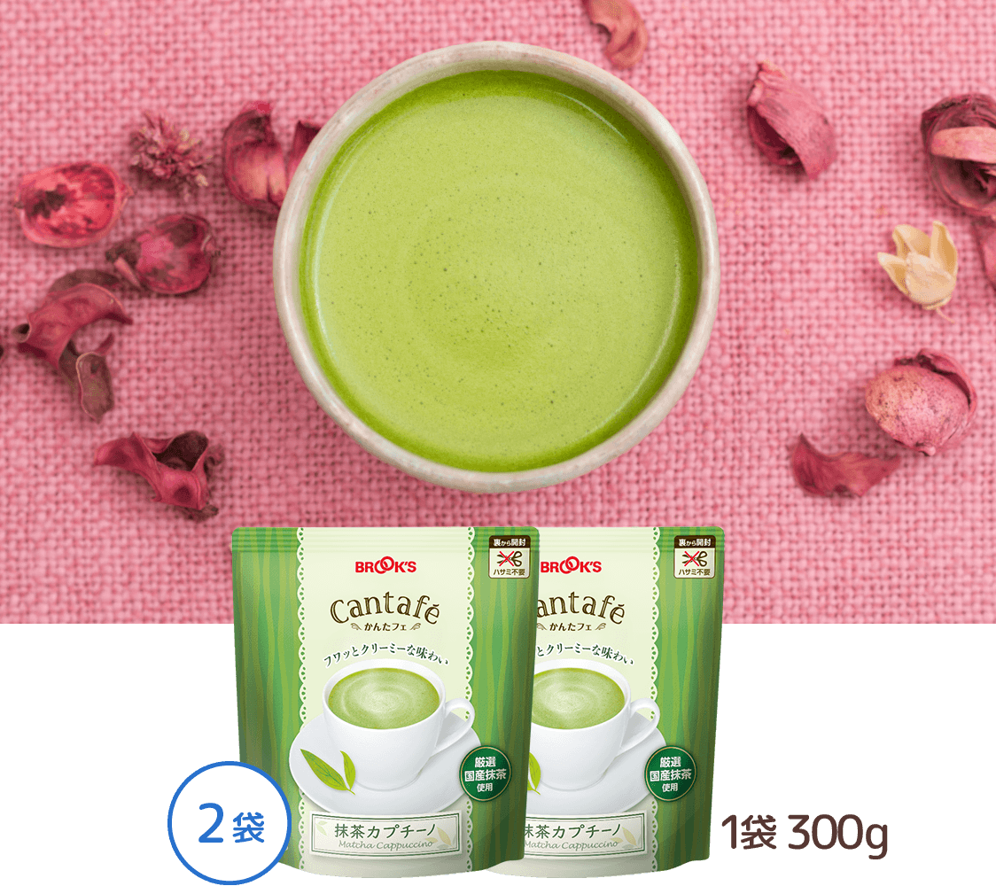 【春限定】かんたフェ 抹茶カプチーノ大袋2袋セット