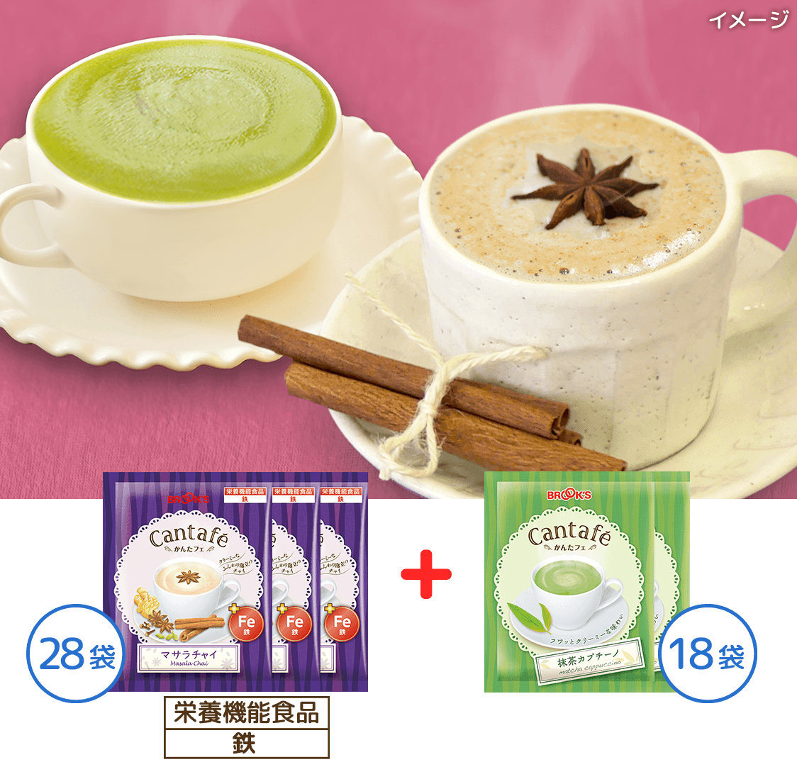 【4月限定】かんたフェ 春のティータイムセット